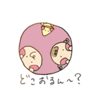 ふたごちゃんとチーズ（個別スタンプ：15）