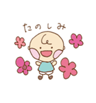 ふたごちゃんとチーズ（個別スタンプ：23）