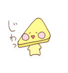 ふたごちゃんとチーズ（個別スタンプ：28）