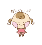 ふたごちゃんとチーズ（個別スタンプ：31）