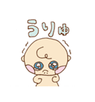 ふたごちゃんとチーズ（個別スタンプ：33）