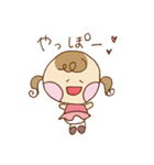 ふたごちゃんとチーズ（個別スタンプ：34）