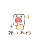 ふたごちゃんとチーズ（個別スタンプ：35）
