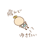 ふたごちゃんとチーズ（個別スタンプ：36）
