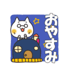 ネクにゃ★日常シーンスタンプv2（個別スタンプ：8）