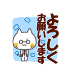 ネクにゃ★日常シーンスタンプv2（個別スタンプ：9）