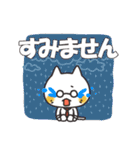 ネクにゃ★日常シーンスタンプv2（個別スタンプ：12）