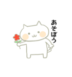 ねう猫のゆるいスタンプ（個別スタンプ：3）
