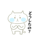 ねう猫のゆるいスタンプ（個別スタンプ：4）