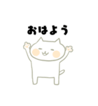 ねう猫のゆるいスタンプ（個別スタンプ：6）