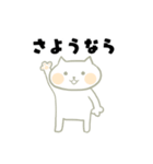 ねう猫のゆるいスタンプ（個別スタンプ：7）
