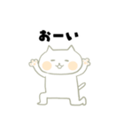 ねう猫のゆるいスタンプ（個別スタンプ：8）