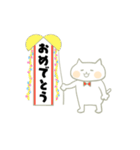 ねう猫のゆるいスタンプ（個別スタンプ：9）