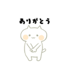 ねう猫のゆるいスタンプ（個別スタンプ：11）