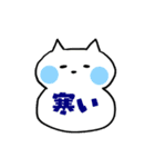 ねう猫のゆるいスタンプ（個別スタンプ：17）