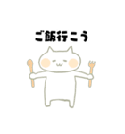 ねう猫のゆるいスタンプ（個別スタンプ：18）