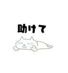 ねう猫のゆるいスタンプ（個別スタンプ：19）
