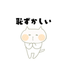 ねう猫のゆるいスタンプ（個別スタンプ：20）
