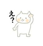 ねう猫のゆるいスタンプ（個別スタンプ：21）