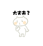 ねう猫のゆるいスタンプ（個別スタンプ：22）