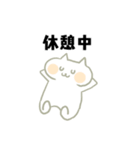 ねう猫のゆるいスタンプ（個別スタンプ：26）