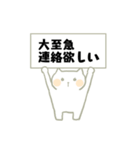 ねう猫のゆるいスタンプ（個別スタンプ：27）
