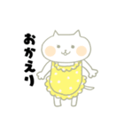 ねう猫のゆるいスタンプ（個別スタンプ：32）
