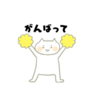 ねう猫のゆるいスタンプ（個別スタンプ：33）