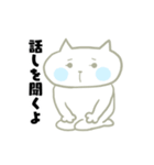 ねう猫のゆるいスタンプ（個別スタンプ：36）