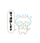 ねう猫のゆるいスタンプ（個別スタンプ：38）