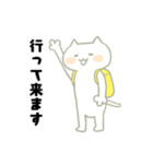 ねう猫のゆるいスタンプ（個別スタンプ：39）
