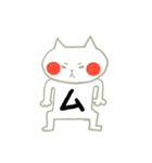 ねう猫のゆるいスタンプ（個別スタンプ：40）