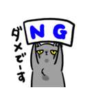 獣医さんが作ったLINEスタンプ（個別スタンプ：8）