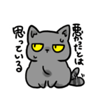 獣医さんが作ったLINEスタンプ（個別スタンプ：11）