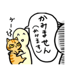 獣医さんが作ったLINEスタンプ（個別スタンプ：27）