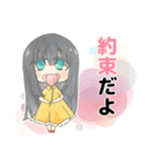 ちまっ娘スタンプ（個別スタンプ：3）