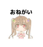 ちまっ娘スタンプ（個別スタンプ：5）