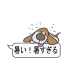 バセットハウンド(犬) 29（個別スタンプ：8）