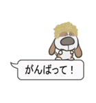 バセットハウンド(犬) 29（個別スタンプ：18）