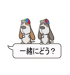 バセットハウンド(犬) 29（個別スタンプ：33）