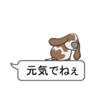 バセットハウンド(犬) 29（個別スタンプ：34）