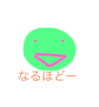 kosa ato face5（個別スタンプ：1）