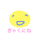 kosa ato face5（個別スタンプ：2）
