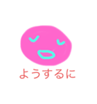 kosa ato face5（個別スタンプ：6）