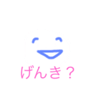 kosa ato face5（個別スタンプ：7）