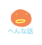 kosa ato face5（個別スタンプ：8）