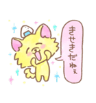 おにぎりチワワ12ゆるゆるだねぇ（個別スタンプ：12）