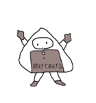 それは…何者なりか…（個別スタンプ：3）