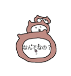 それは…何者なりか…（個別スタンプ：4）