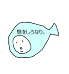 それは…何者なりか…（個別スタンプ：5）